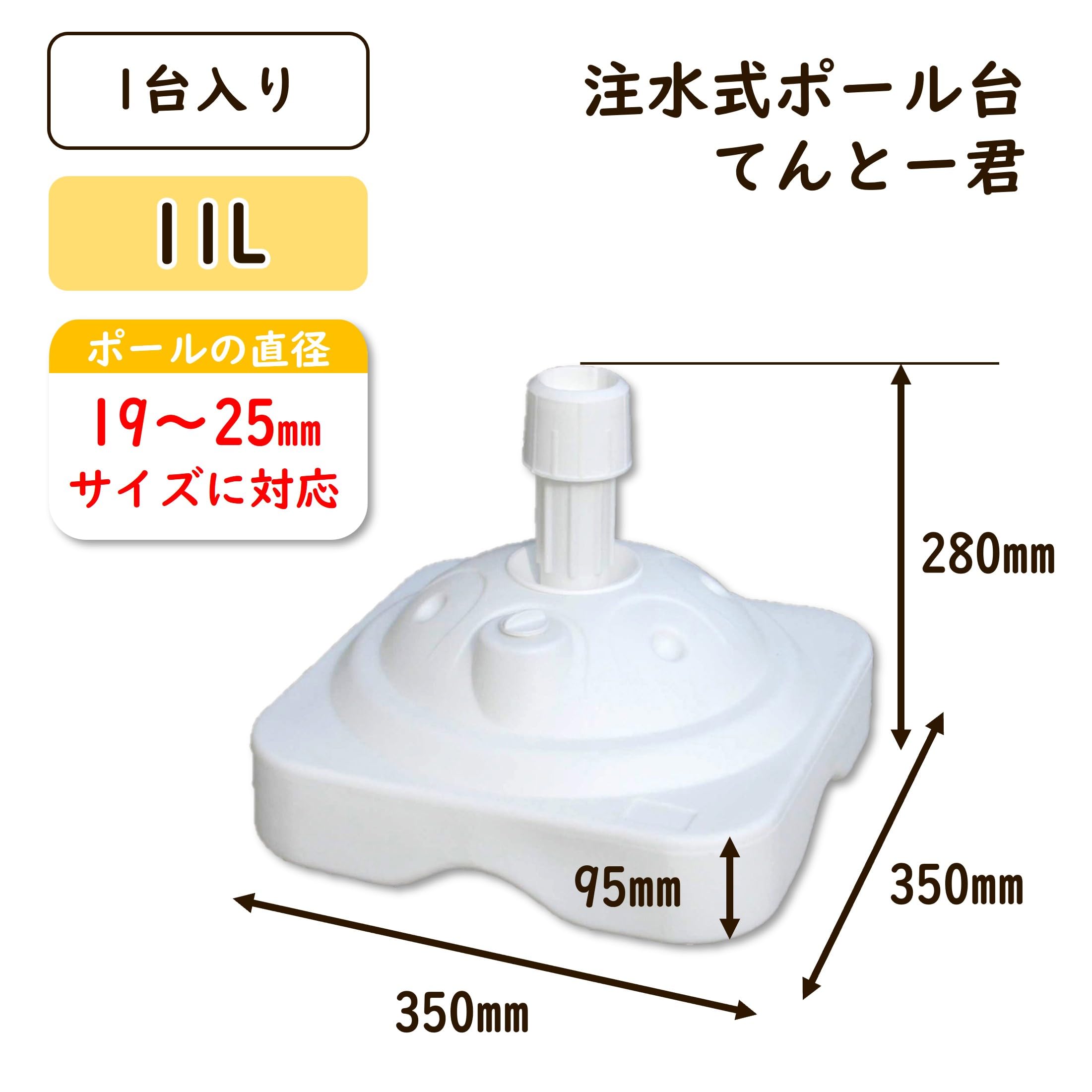 ポールスタンド　のぼり立て　のぼりスタンド　スリムてんとーくん　10個セット Amazon | のぼり屋工房 のぼり用ポール台 てんとー君 11L 499 1台入り